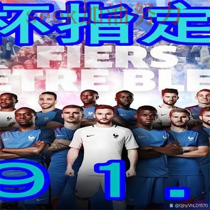 世界杯买球网站哪个好?围绕真实体验+直播体验做一次揭秘(世界杯直播) 世界杯买球网站哪个好?围绕真实体验+直播体验做一次揭秘(世界杯直播)