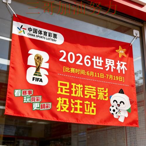 世界杯竞猜入口靠谱吗靠谱吗?真实体验结果来了(世界杯直播) 世界杯竞猜入口靠谱吗靠谱吗?真实体验结果来了(世界杯直播)
