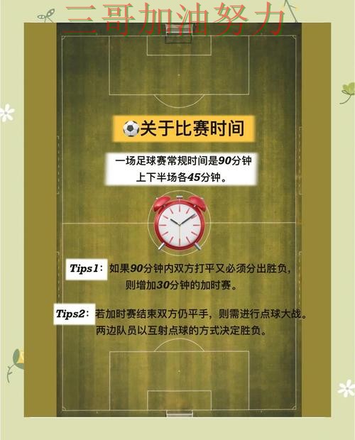 世界杯投注怎么玩如何选?结合入口汇总一次讲透(2026世界杯) 世界杯投注怎么玩如何选?结合入口汇总一次讲透(2026世界杯)