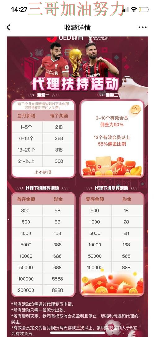 世界杯投注平台是否安全?一篇讲清楚|最新盘点(世界杯赛事中心) 世界杯投注平台是否安全?一篇讲清楚|最新盘点(世界杯赛事中心)