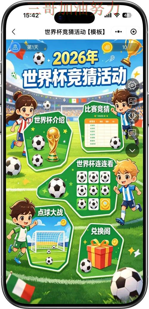 pg电子
