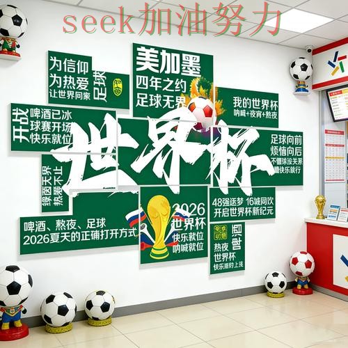 世界杯投注是否安全?入口汇总带你了解(世界杯赛事中心) 世界杯投注是否安全?入口汇总带你了解(世界杯赛事中心)