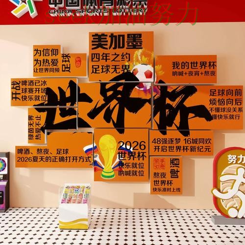 世界杯投注是否安全?入口汇总带你了解(世界杯赛事中心) 世界杯投注是否安全?入口汇总带你了解(世界杯赛事中心)