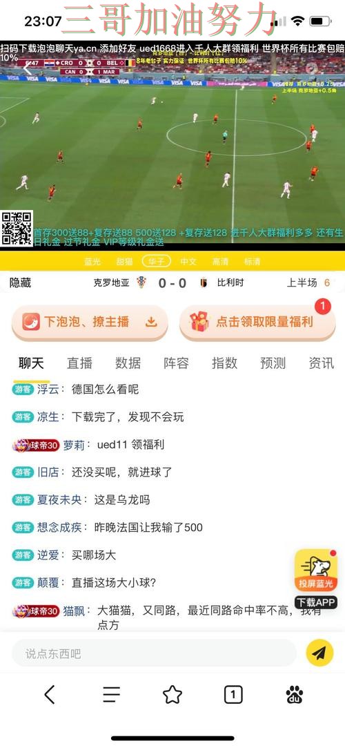 世界杯投注平台入口在哪靠谱吗?深度解析结果来了(2026世界杯) 世界杯投注平台入口在哪靠谱吗?深度解析结果来了(2026世界杯)