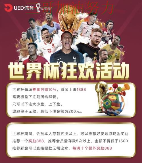 世界杯投注平台入口在哪靠谱吗?深度解析结果来了(2026世界杯) 世界杯投注平台入口在哪靠谱吗?深度解析结果来了(2026世界杯)